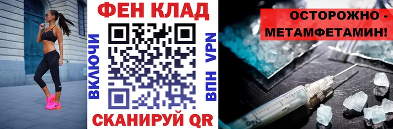 АМФЕТАМИН 98% Буинск