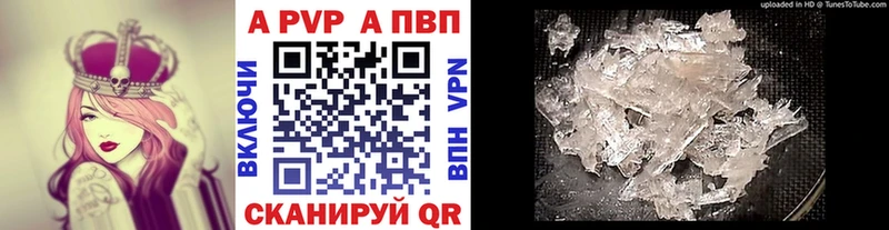 А ПВП СК КРИС площадка телеграм Буинск цены наркотик