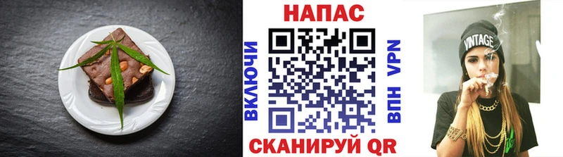 даркнет сайт  Буинск  Печенье с ТГК марихуана 