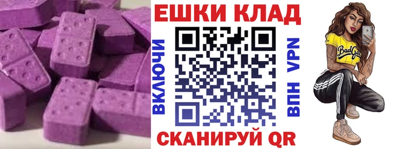 цена   Буинск  Экстази Philipp Plein 