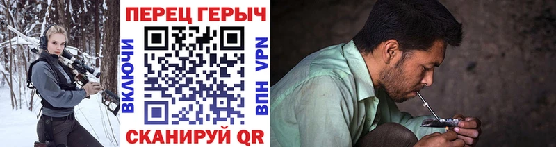 Героин Heroin  как найти наркотики  Буинск 