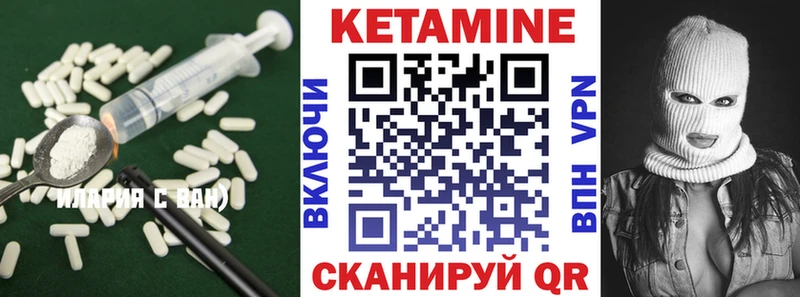 КЕТАМИН ketamine  Буинск 