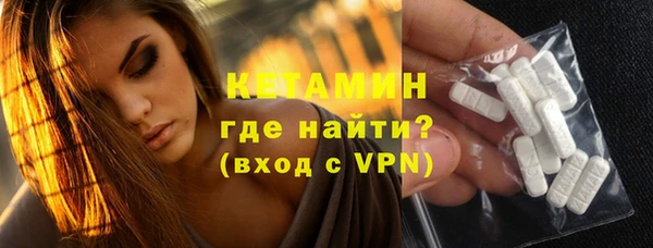 мет Надым