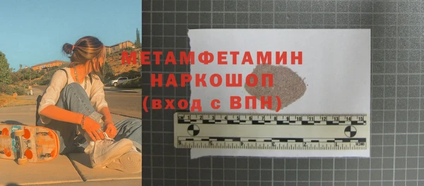 наркотики Армянск