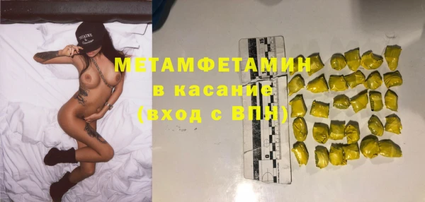 амф Навашино