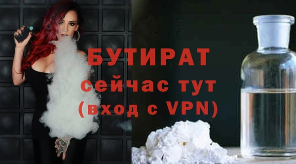 наркотики Армянск