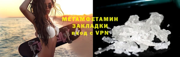 ALPHA-PVP Балахна