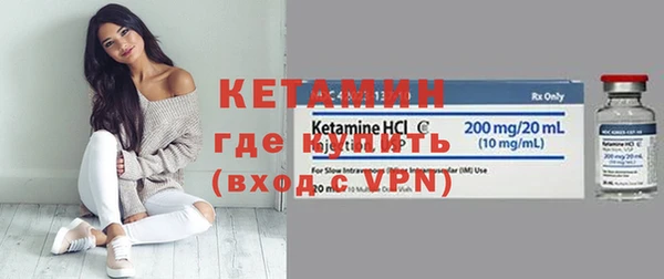 наркотики Армянск