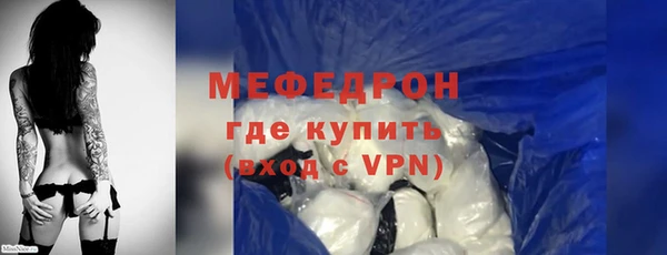 наркотики Армянск