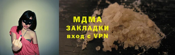 героин Балабаново