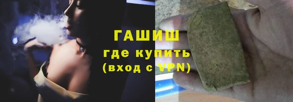 наркотики Армянск