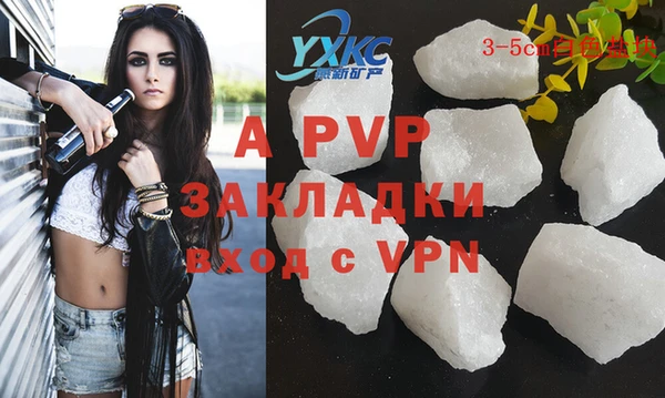 героин Балабаново