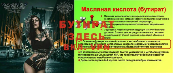 не бодяженный Арсеньев