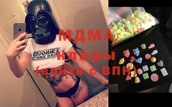 мдма Аркадак