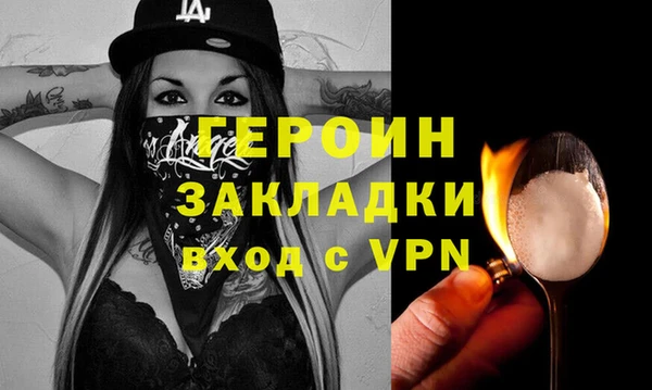 ALPHA-PVP Балахна