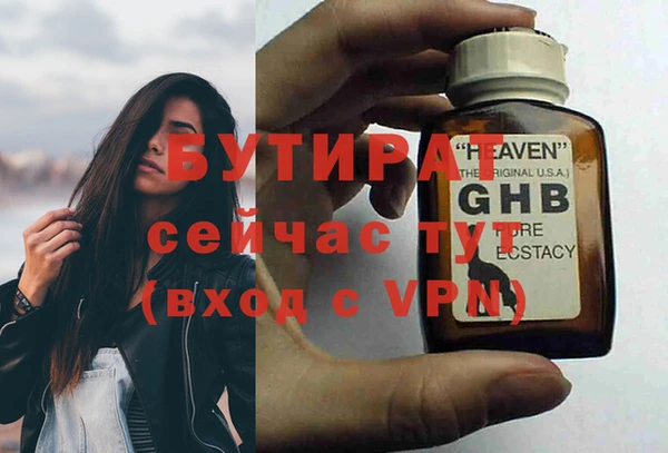 Альфа ПВП Баксан