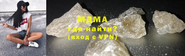 ALPHA-PVP Балахна