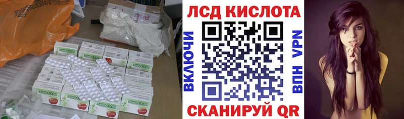 ЛСД экстази кислота  Буинск 