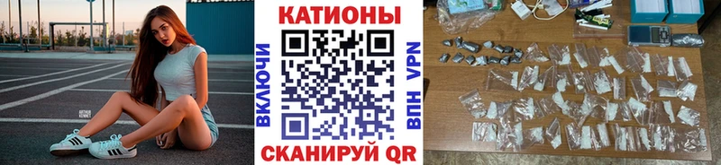 Меф мяу мяу  Буинск 