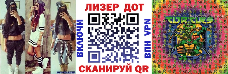 Марки N-bome 1,5мг Буинск