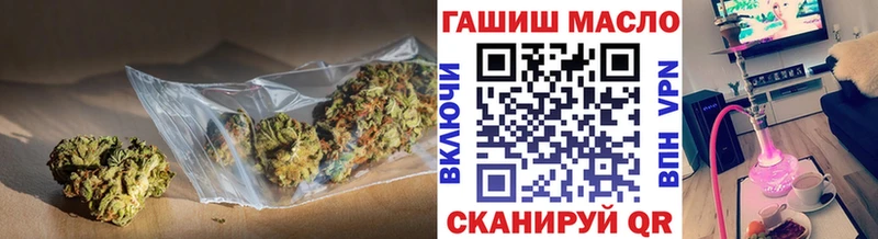 ТГК THC oil  Буинск 